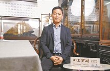 苏六河｜以沉香的馥郁芬芳 推动罗湖“香”飘万家