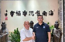 乡村振兴公益基金与海南省沉香协会共谋人才发展