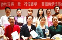 徐东·欧亚达古玩城举办了香约溪客“暨”行悟香学—非遗传承馆落成典礼