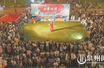 闽南永春｜打造“非遗+” 古韵焕新生