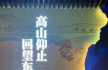古人追星有多疯狂？这场展览告诉你苏东坡如何成为“带货王”