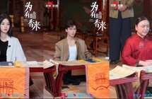 《为有暗香来》洛阳寻香之旅