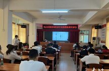 税惠政策培训精准直达电白沉香行业
