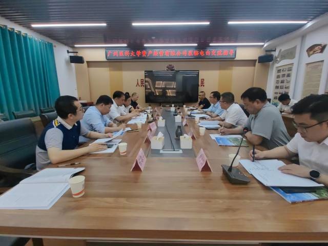 共商沉香产业科技创新之路，广州医科大学师生赴电白开展调研 ...