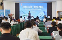 电白税务举办沉香行业专题政策培训会
