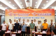 2亿元授信！台山创新推出“沉香贷”
