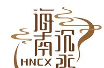 海南沉香｜地理标志证明商标