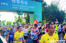 茶香漫赛道 2025年全国“村跑”雅安名山站开跑！