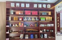 “电白沉香”上热剧，沉香风物看沙琅