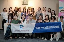 首期 NGTC 沉香产业链研学课已顺利落下帷幕