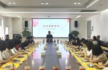 杭州｜以香载道传清韵 非遗匠心育廉风