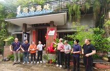 中山市收藏家协会南部活动基地挂牌，激活古鹤村文化基因