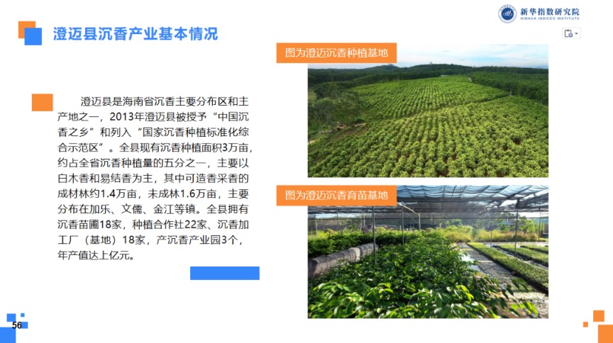 5a6c3903702342f1a9190cc789ef272c.PNG